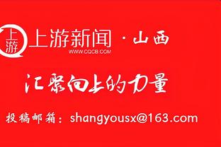 阿森纳4-3卢顿全场数据：射门23-6，控球率67%-33%